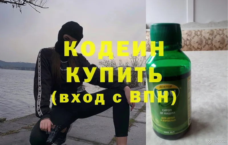 Купить наркотик Камбарка Каннабис  Меф мяу мяу  Cocaine  Гашиш 