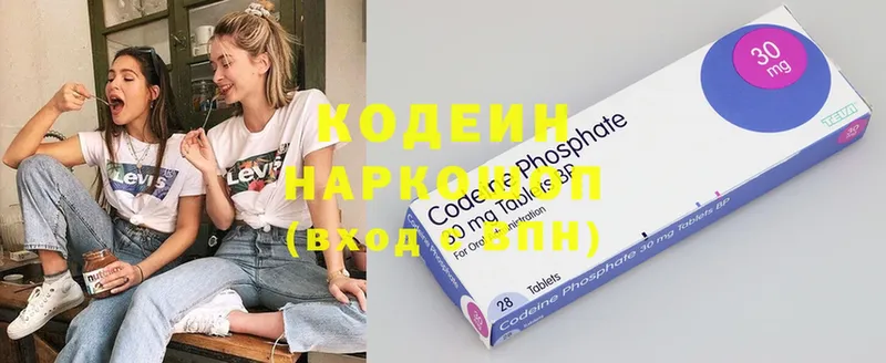 закладки  мега ССЫЛКА  Кодеиновый сироп Lean напиток Lean (лин)  Камбарка 