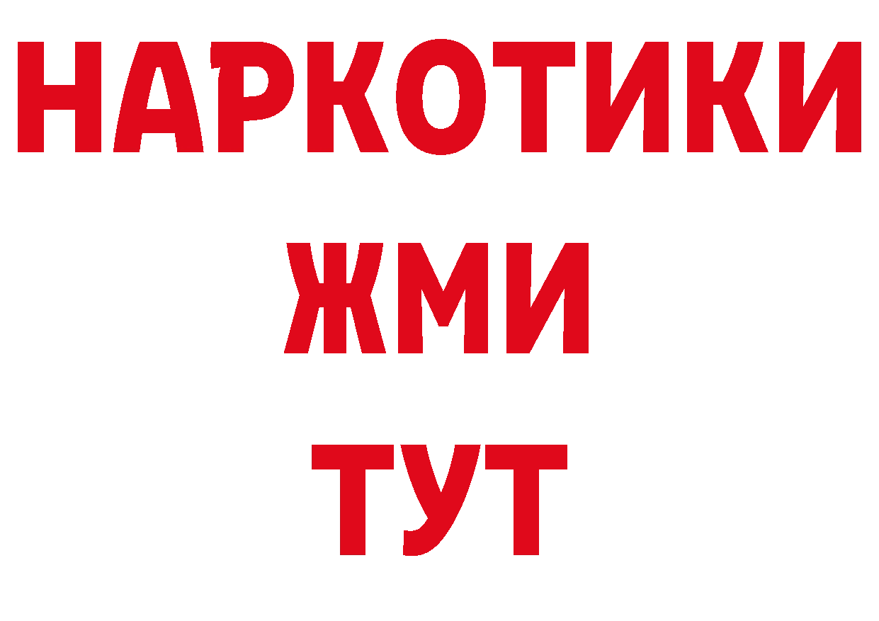 Как найти закладки? даркнет клад Камбарка